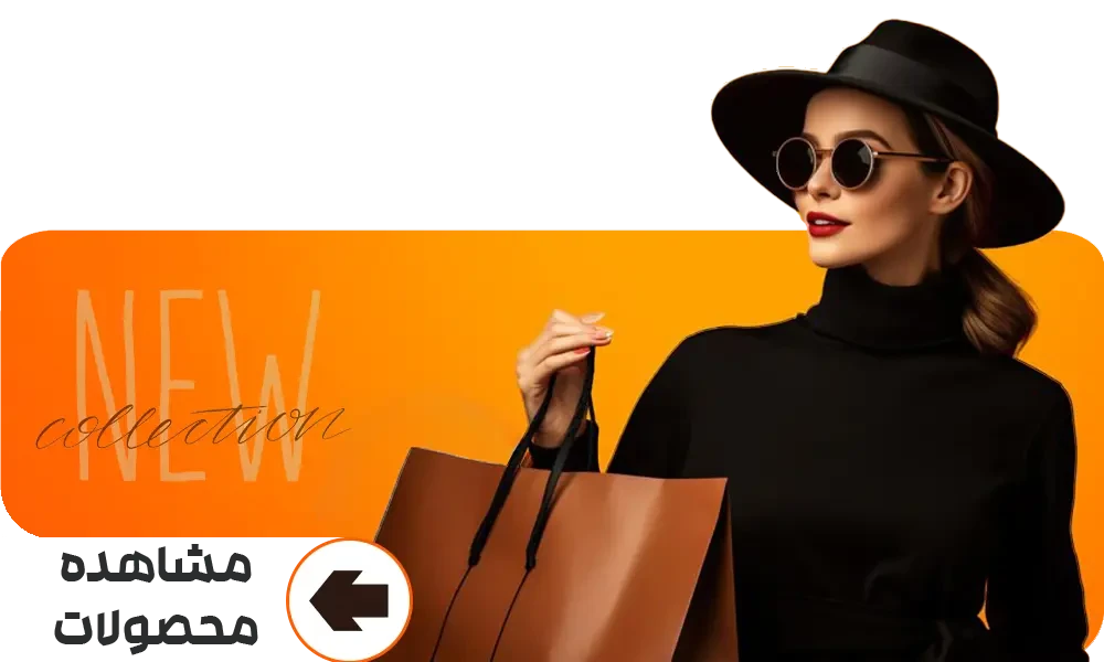 همه محصولات